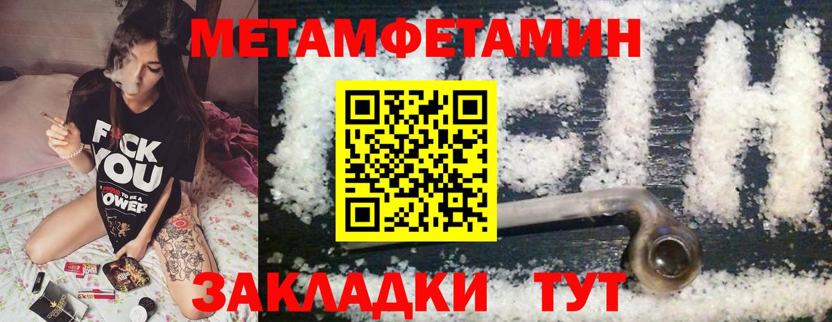 АМФ  Вход с VPN  Муром  АМФЕТАМИН 98% 
