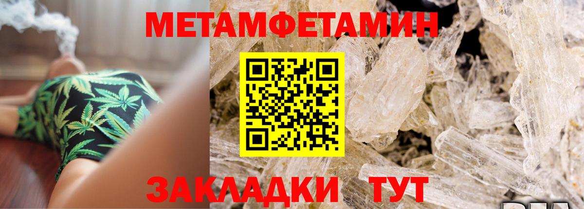АМФ 98% Муром