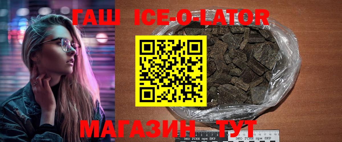 ГАШИШ VHQ  Вход с VPN  Гашиш убойный  Муром 