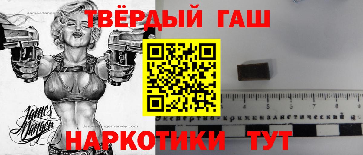 ГАШИШ гарик Муром