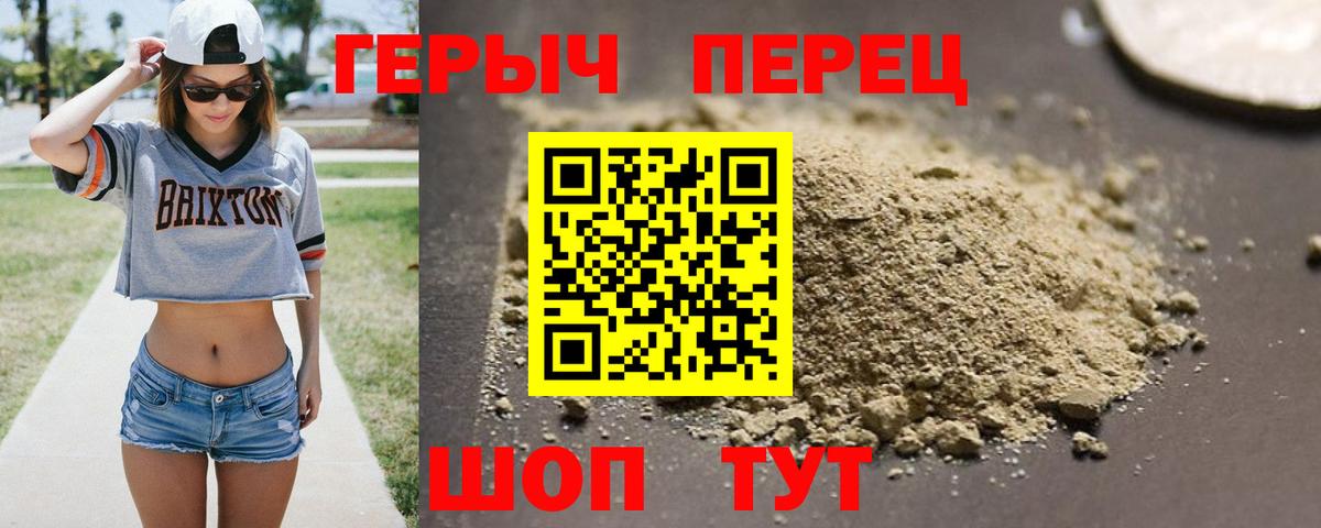 Муром  Героин белый  Вход с VPN 