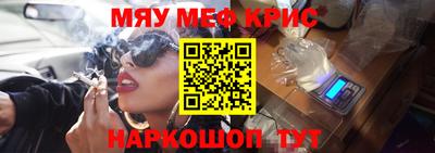 COCAINE Славянск-на-Кубани