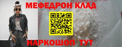 COCAINE Славянск-на-Кубани