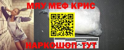 круглые Сланцы