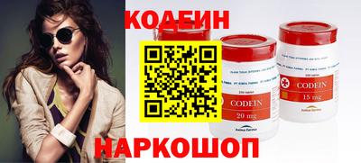 круглые Сланцы