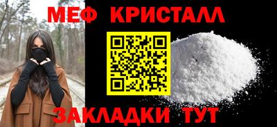 COCAINE Славянск-на-Кубани