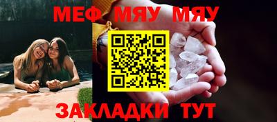 круглые Сланцы