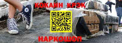 круглые Сланцы