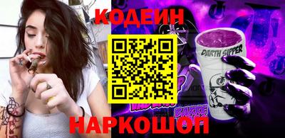 COCAINE Славянск-на-Кубани