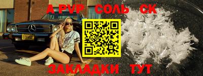 COCAINE Славянск-на-Кубани