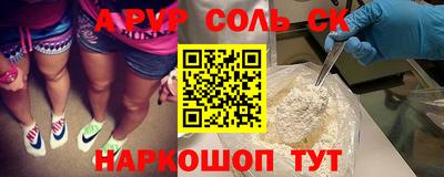COCAINE Славянск-на-Кубани