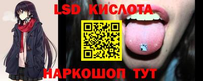 круглые Сланцы