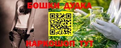 круглые Сланцы