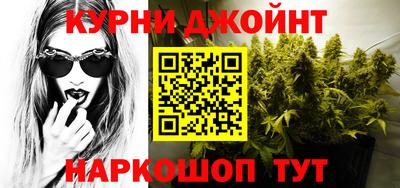 дурь Славгород
