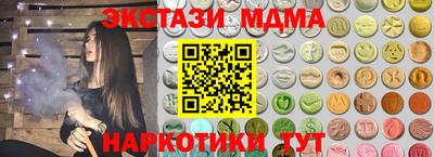 круглые Сланцы