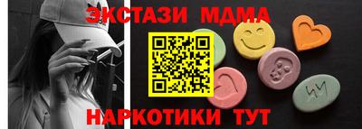 круглые Сланцы