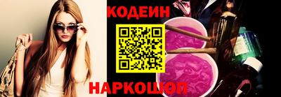 круглые Сланцы