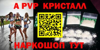 дурь Славгород