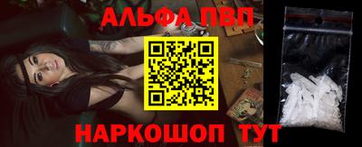 круглые Сланцы