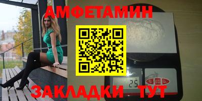 круглые Сланцы