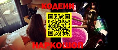 круглые Сланцы