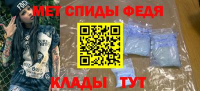 круглые Сланцы