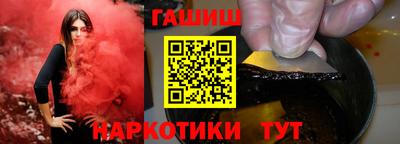 круглые Сланцы
