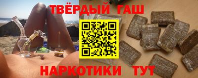 круглые Сланцы
