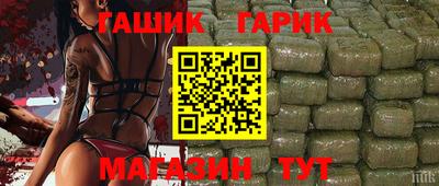 дурь Славгород