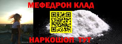 круглые Сланцы