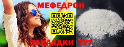 COCAINE Славянск-на-Кубани