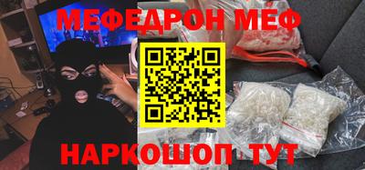 COCAINE Славянск-на-Кубани