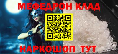 дурь Славгород
