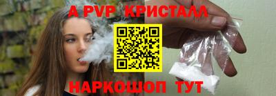 COCAINE Славянск-на-Кубани