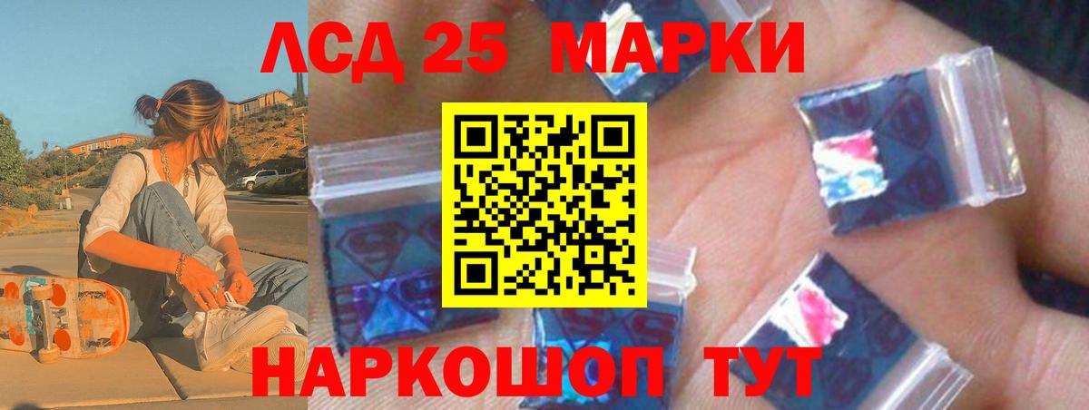 Муром  LSD-25 экстази кислота  LSD-25 экстази  Лсд 25 экстази ecstasy  Вход с VPN 