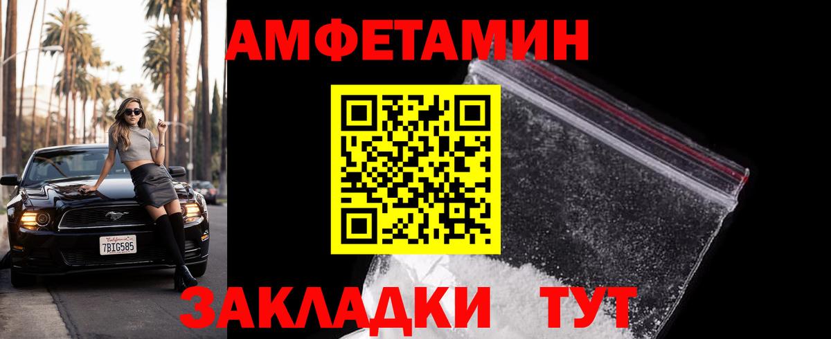 Метамфетамин витя Муром