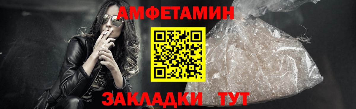 Первитин витя  Первитин витя  Муром  Вход с VPN 