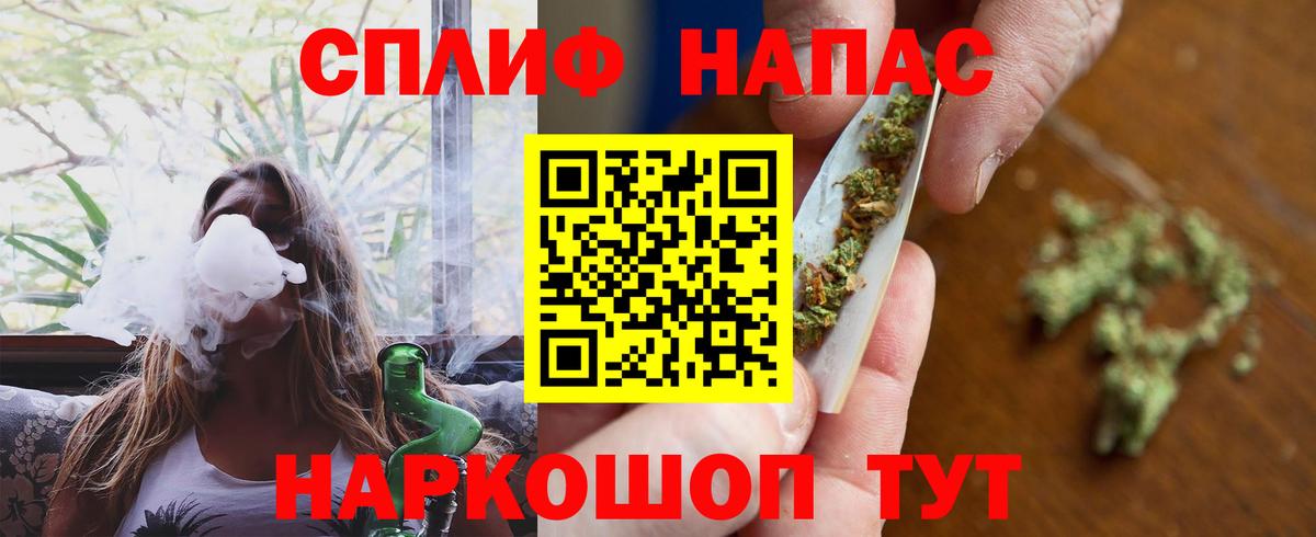 МАРИХУАНА White Widow Муром